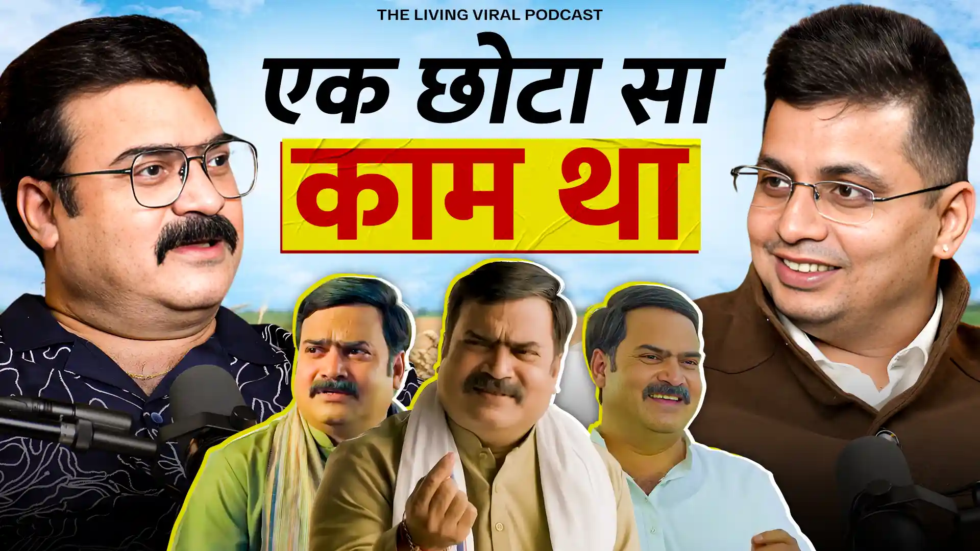 Shrikant Verma